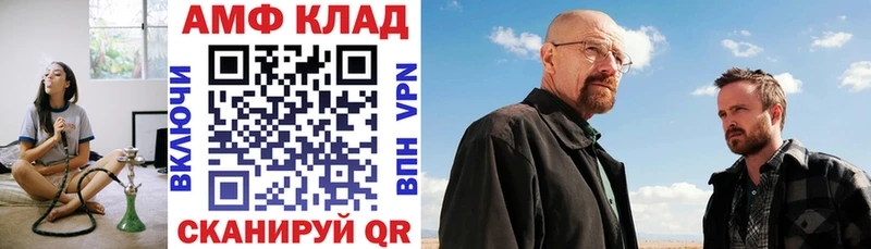 kraken зеркало  Цимлянск  АМФЕТАМИН 97%  продажа наркотиков 