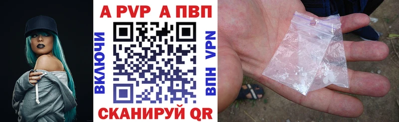 A PVP мука  как найти закладки  мега как зайти  Цимлянск 