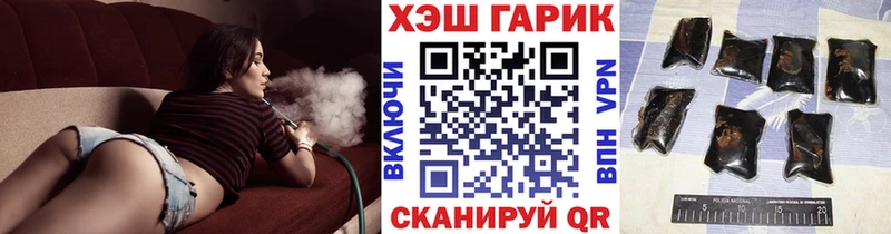 купить наркотик  Цимлянск  ГАШ ice o lator 