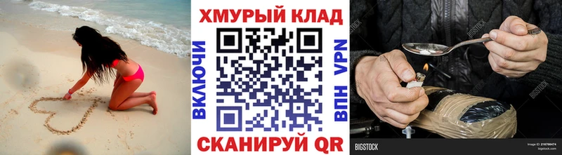 ГЕРОИН гречка Цимлянск