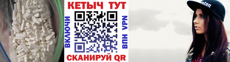 КЕТАМИН ketamine  KRAKEN рабочий сайт  Цимлянск 