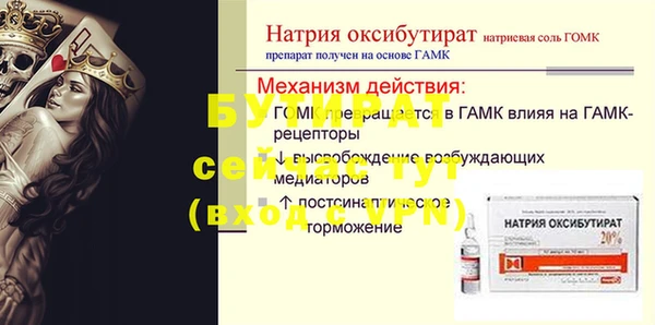 кокаин премиум Алексин