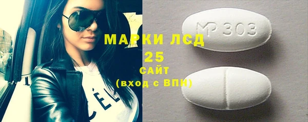амф Алексеевка