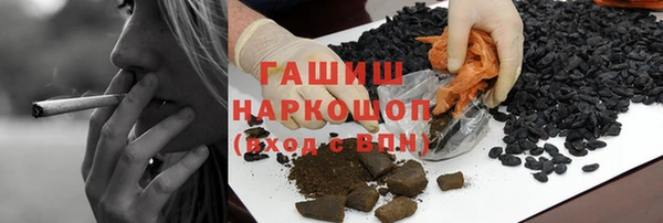 кокаин премиум Алексин