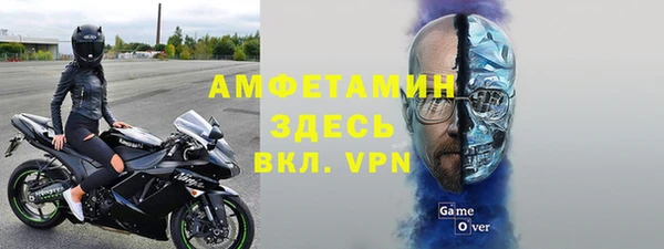 спайс Алзамай