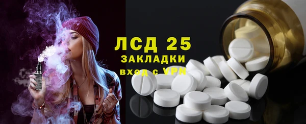 кокаин премиум Алексин