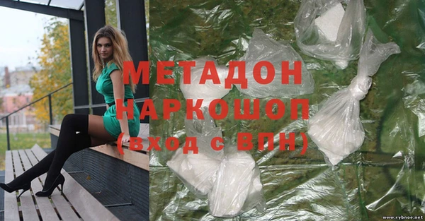 кокаин премиум Алексин