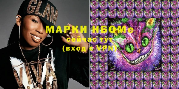 кокаин премиум Алексин