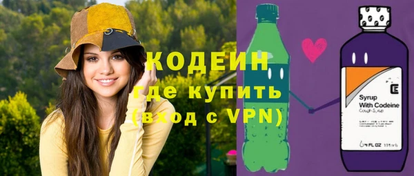 кокаин премиум Алексин
