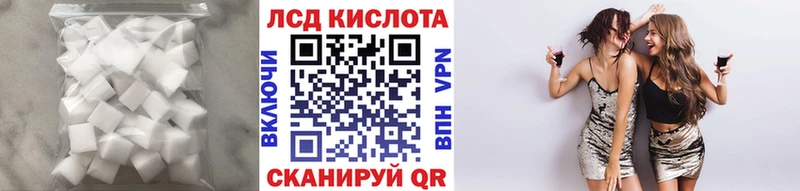 ЛСД экстази ecstasy  где можно купить   Цимлянск 