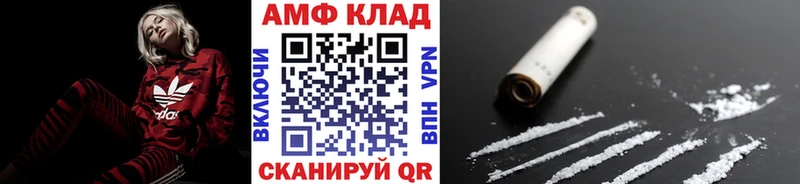 KRAKEN как зайти хочу Цимлянск МЕТАМФЕТАМИН витя