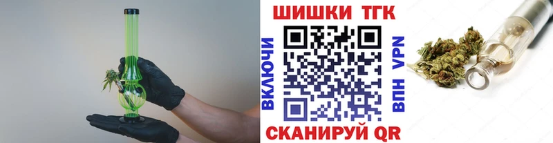 закладка  hydra маркетплейс  Каннабис Bruce Banner  Цимлянск 